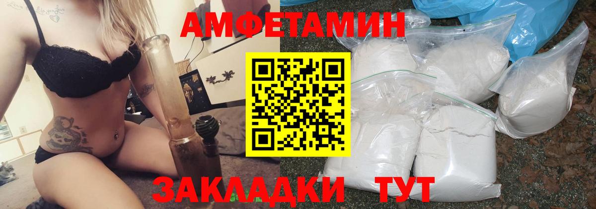 Качканар  АМФЕТАМИН 98%  OMG рабочий сайт  Вход с VPN  Амфетамин 