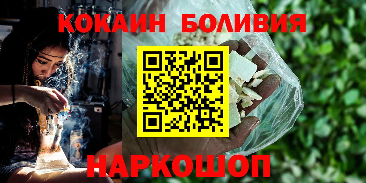 COCAIN FishScale Качканар