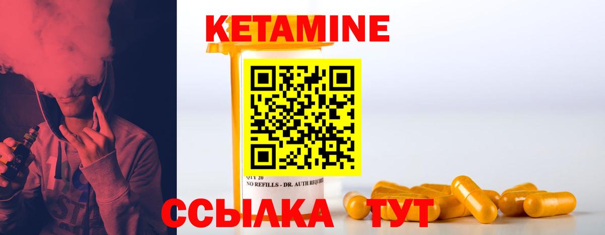 Кокаин  НБОМе  Качканар  Меф кристаллы  ГАШИШ  Вход с VPN  Марихуана 