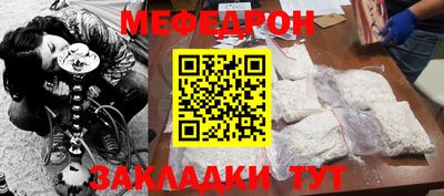 метамфетамин Комсомольск-на-Амуре