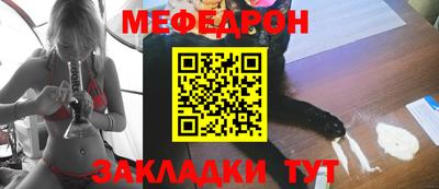 таблы Краснокаменск