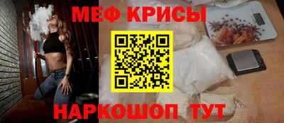 метамфетамин Комсомольск-на-Амуре