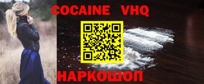 MESCALINE Краснодар