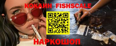 мяу мяу кристалл Конаково