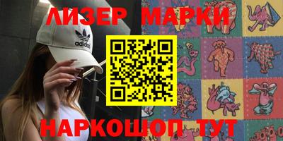 мяу мяу кристалл Конаково