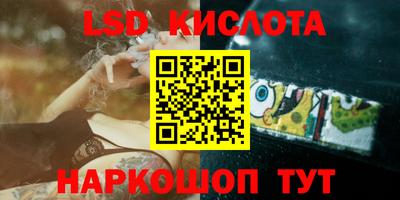 метамфетамин Комсомольск-на-Амуре