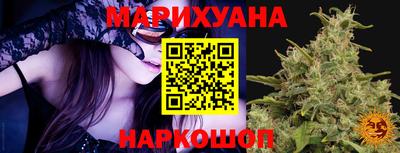 метамфетамин Комсомольск-на-Амуре
