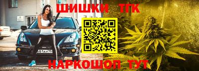 мяу мяу кристалл Конаково