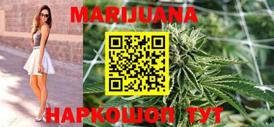 мяу мяу кристалл Конаково