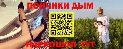 мефедрон Краснознаменск