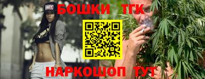 метамфетамин Комсомольск-на-Амуре