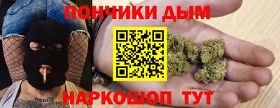 мяу мяу кристалл Конаково
