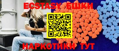мяу мяу кристалл Конаково