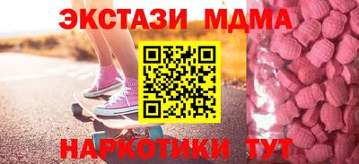 мдпв Коммунар