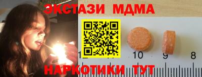 метамфетамин Комсомольск-на-Амуре
