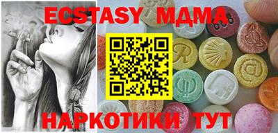 мяу мяу кристалл Конаково