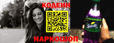 метамфетамин Комсомольск-на-Амуре