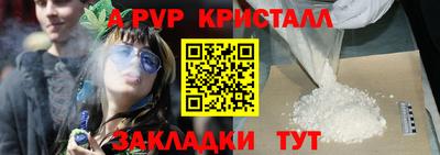 метамфетамин Комсомольск-на-Амуре