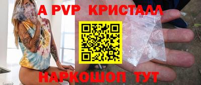 метамфетамин Комсомольск-на-Амуре