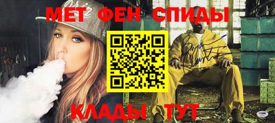 мяу мяу кристалл Конаково