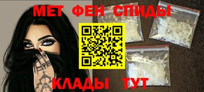 мяу мяу кристалл Конаково