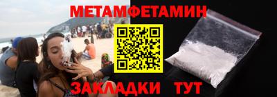 мяу мяу кристалл Конаково
