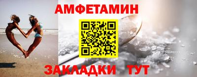 метамфетамин Комсомольск-на-Амуре