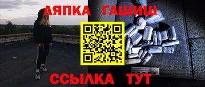 метамфетамин Комсомольск-на-Амуре