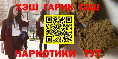 мяу мяу кристалл Конаково