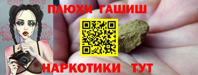 метамфетамин Комсомольск-на-Амуре