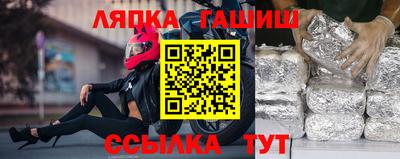 метамфетамин Комсомольск-на-Амуре