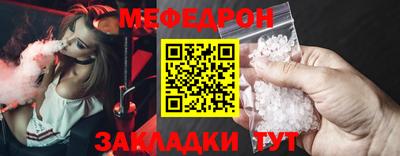 первитин Прокопьевск