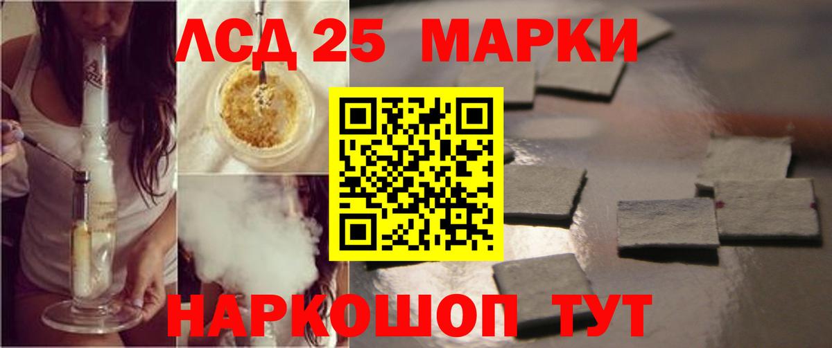 LSD-25 экстази ecstasy  LSD-25 экстази  Качканар  Лсд 25 экстази ecstasy  Вход с VPN 