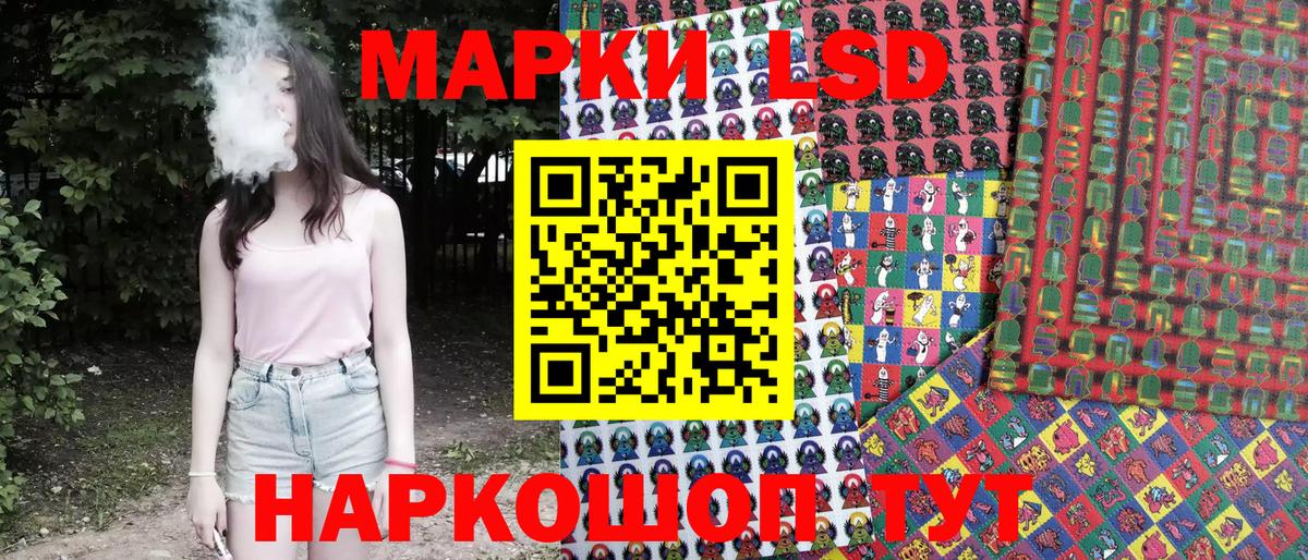 Качканар  магазин    Вход с VPN  Марки 25I-NBOMe 1500мкг  Марки N-bome 