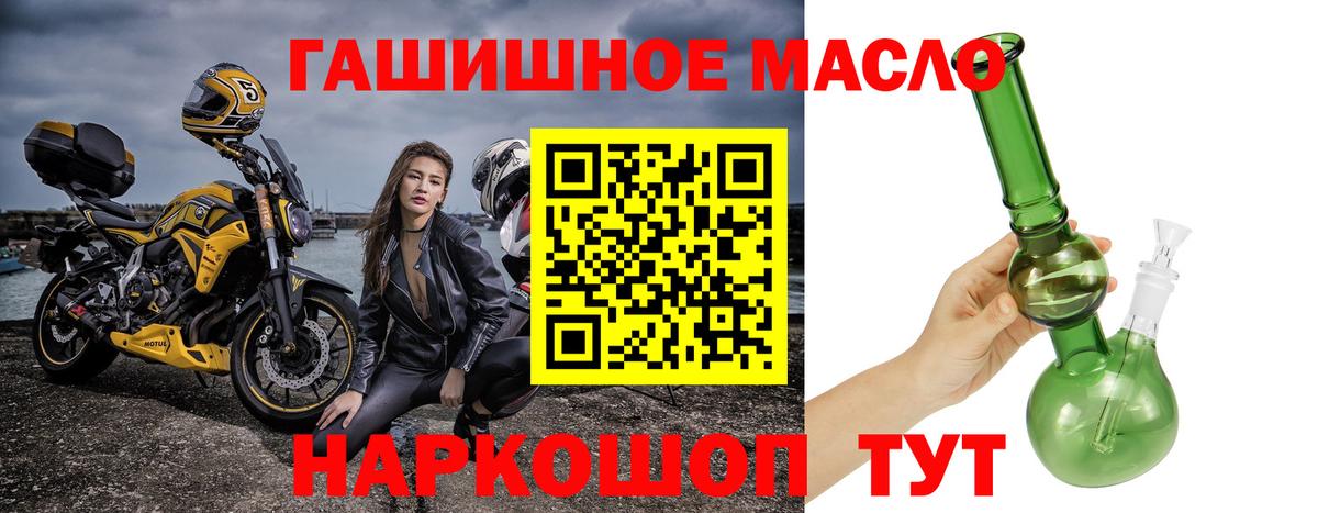 ТГК жижа Качканар